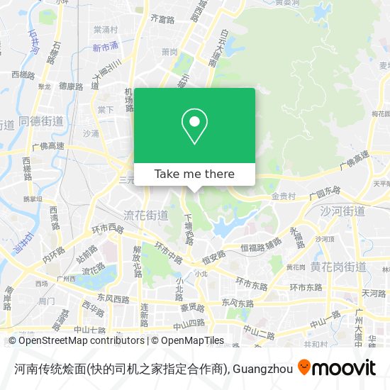 河南传统烩面(快的司机之家指定合作商) map