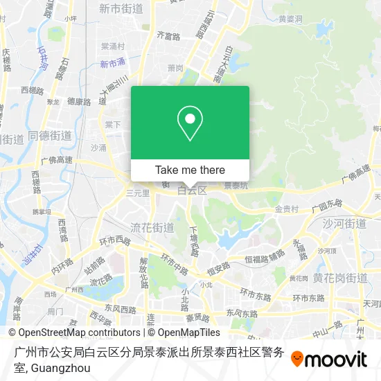 广州市公安局白云区分局景泰派出所景泰西社区警务室 map