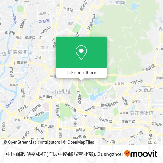 中国邮政储蓄银行(广园中路邮局营业部) map