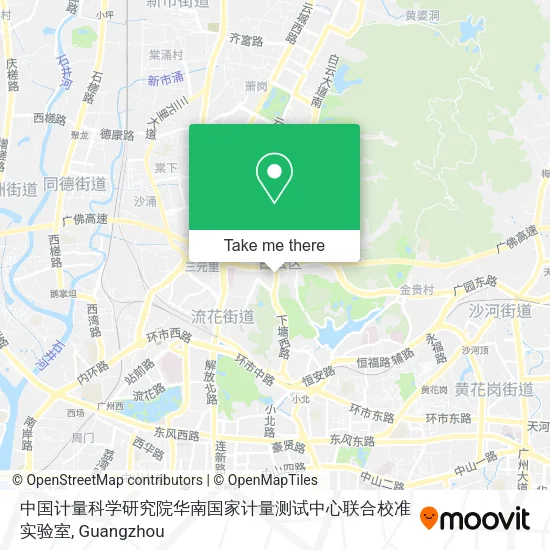 中国计量科学研究院华南国家计量测试中心联合校准实验室 map