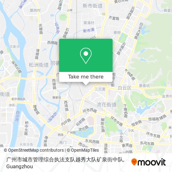 广州市城市管理综合执法支队越秀大队矿泉街中队 map