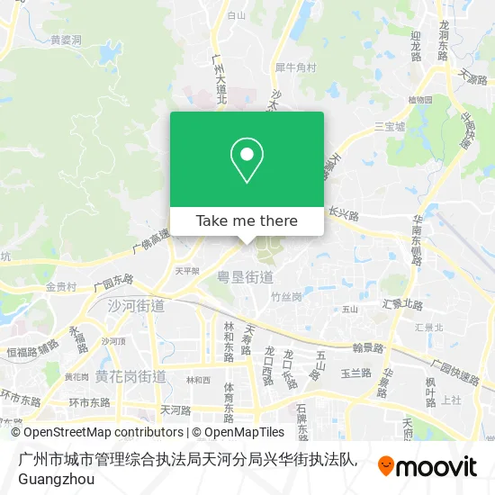 广州市城市管理综合执法局天河分局兴华街执法队 map