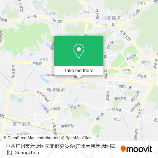 中共广州市新塘医院支部委员会(广州天河新塘医院北) map