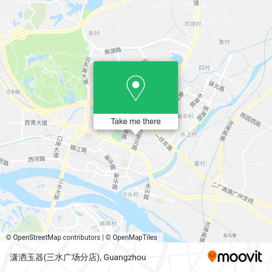 潇洒玉器(三水广场分店) map