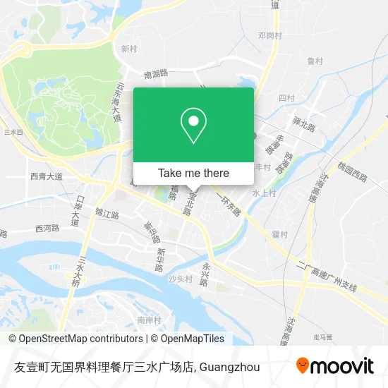 友壹町无国界料理餐厅三水广场店 map