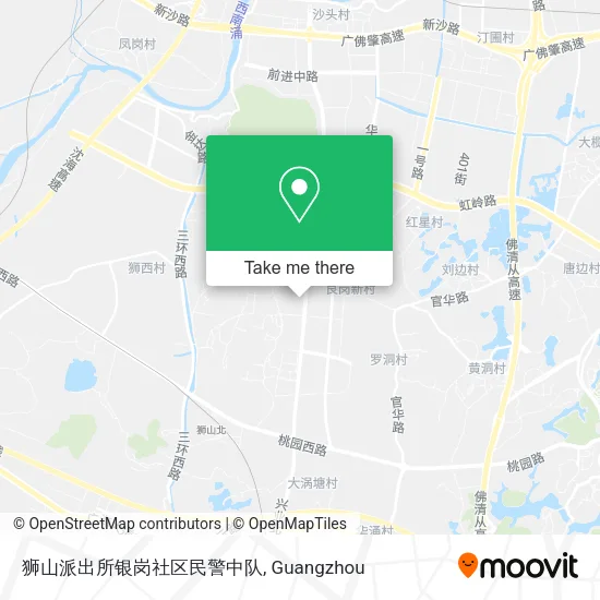 狮山派出所银岗社区民警中队 map