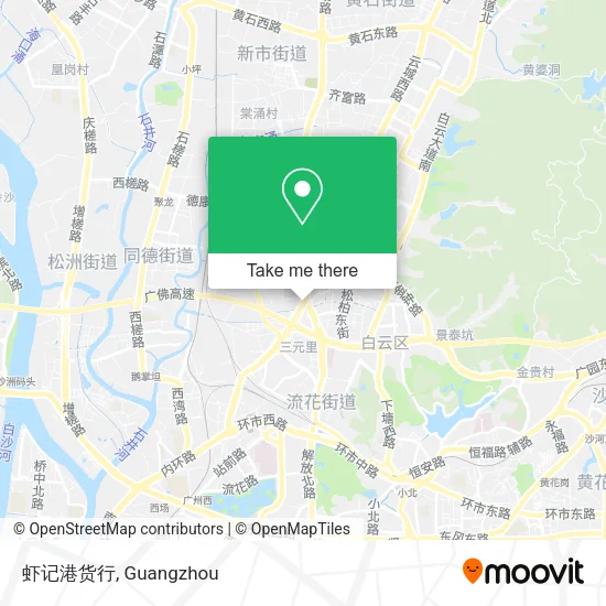 虾记港货行 map