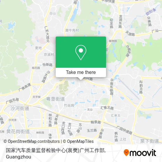 国家汽车质量监督检验中心(襄樊)广州工作部 map