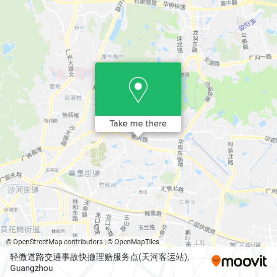 轻微道路交通事故快撤理赔服务点(天河客运站) map