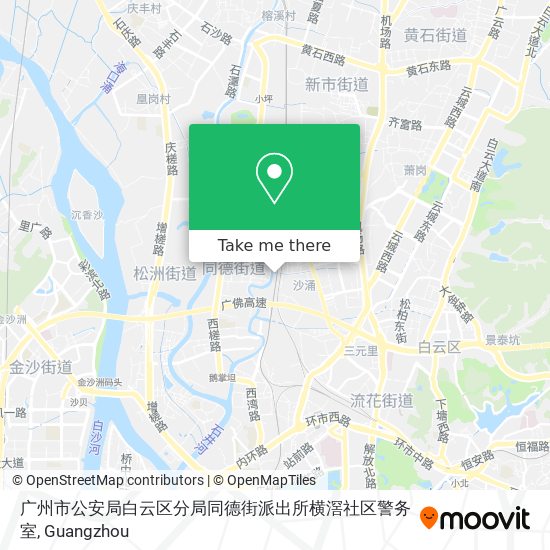 广州市公安局白云区分局同德街派出所横滘社区警务室 map