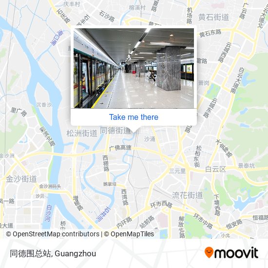 同德围总站 map