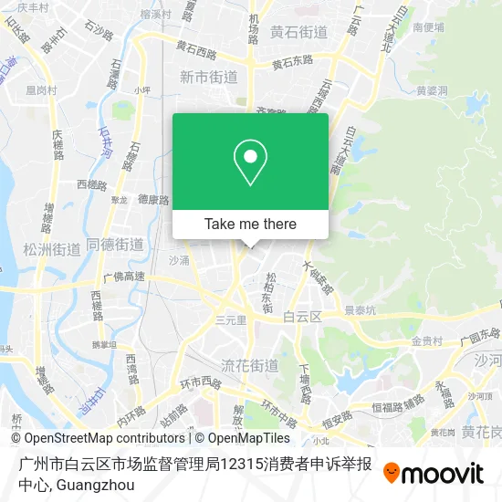 广州市白云区市场监督管理局12315消费者申诉举报中心 map
