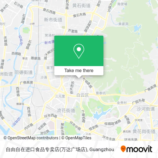 自由自在进口食品专卖店(万达广场店) map