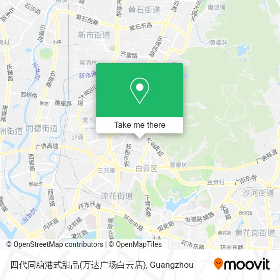 四代同糖港式甜品(万达广场白云店) map