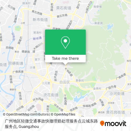 广州地区轻微交通事故快撤理赔处理服务点云城东路服务点 map