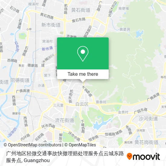 广州地区轻微交通事故快撤理赔处理服务点云城东路服务点 map