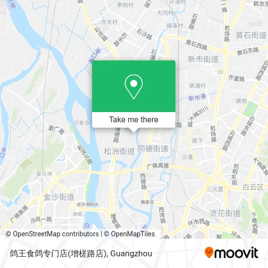鸽王食鸽专门店(增槎路店) map