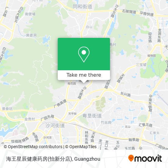 海王星辰健康药房(怡新分店) map