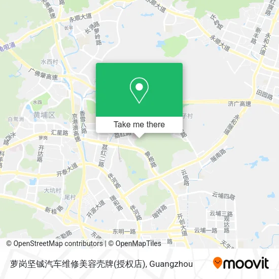 萝岗坚铖汽车维修美容壳牌(授权店) map