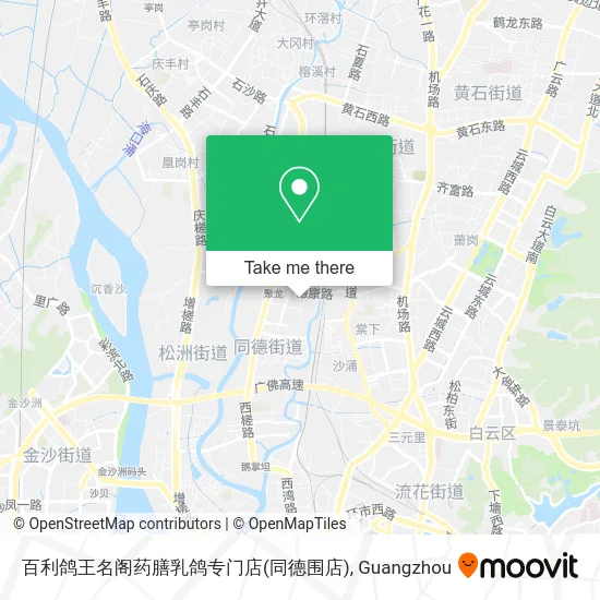 百利鸽王名阁药膳乳鸽专门店(同德围店) map