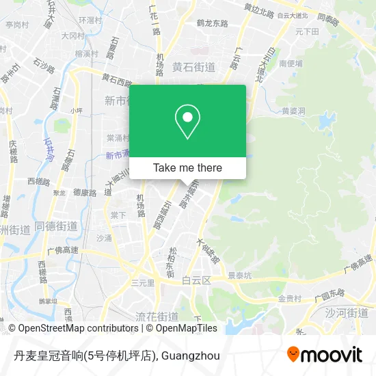 丹麦皇冠音响(5号停机坪店) map