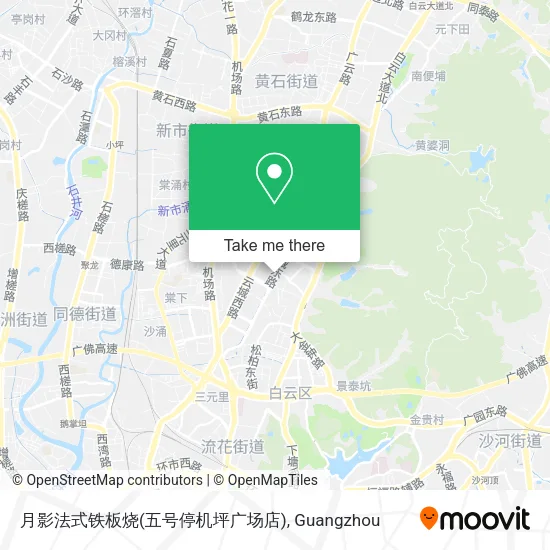 月影法式铁板烧(五号停机坪广场店) map