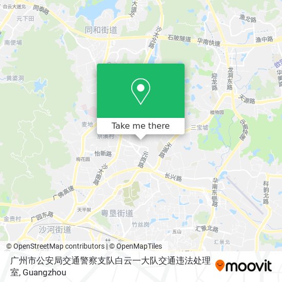 广州市公安局交通警察支队白云一大队交通违法处理室 map