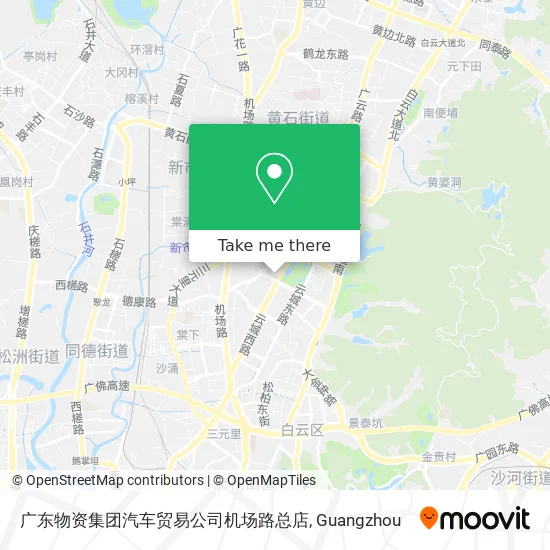 广东物资集团汽车贸易公司机场路总店 map