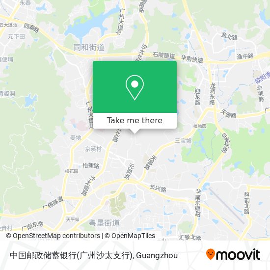 中国邮政储蓄银行(广州沙太支行) map