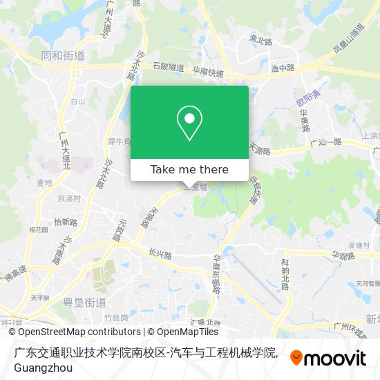 广东交通职业技术学院南校区-汽车与工程机械学院 map