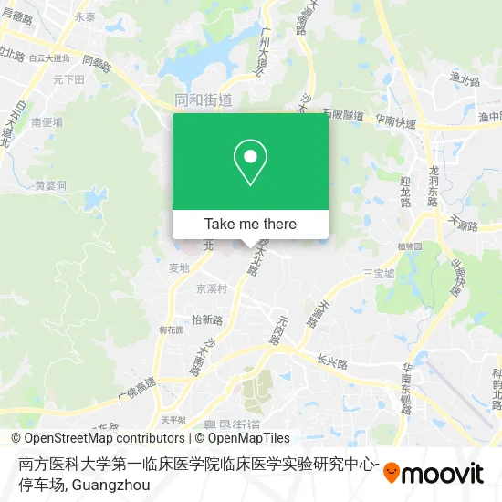 南方医科大学第一临床医学院临床医学实验研究中心-停车场 map