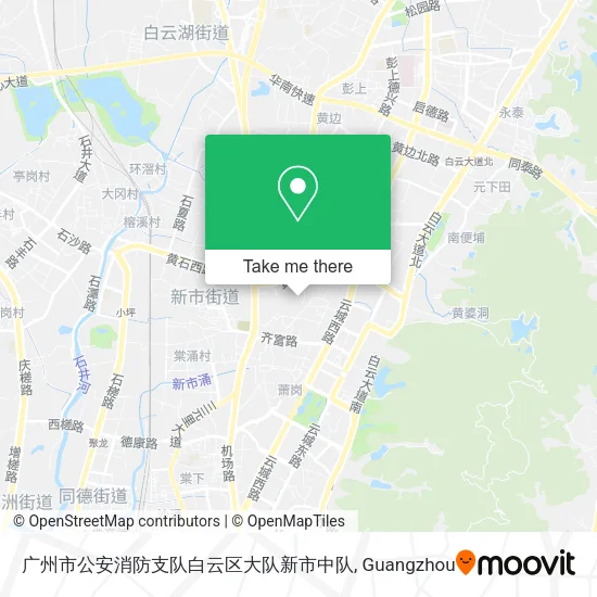 广州市公安消防支队白云区大队新市中队 map