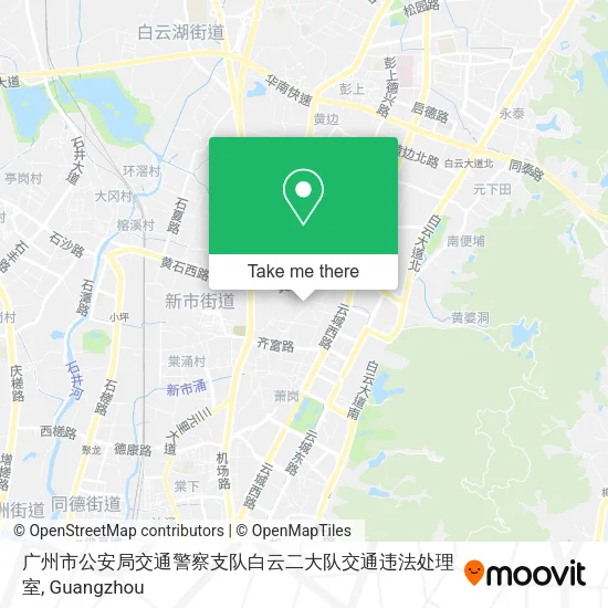 广州市公安局交通警察支队白云二大队交通违法处理室 map