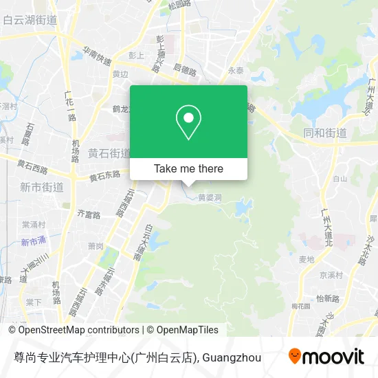 尊尚专业汽车护理中心(广州白云店) map