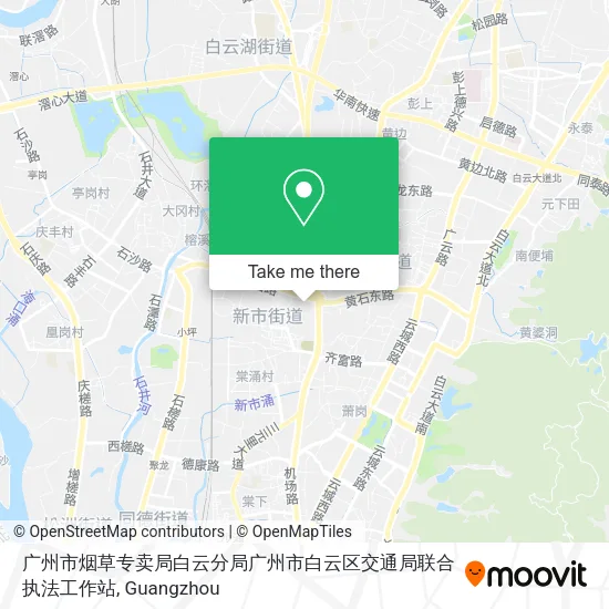 广州市烟草专卖局白云分局广州市白云区交通局联合执法工作站 map