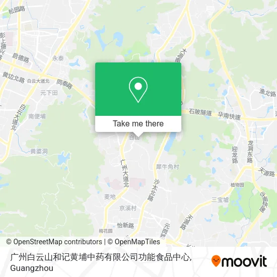 广州白云山和记黄埔中药有限公司功能食品中心 map