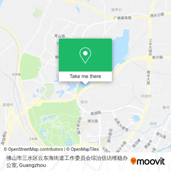 佛山市三水区云东海街道工作委员会综治信访维稳办公室 map