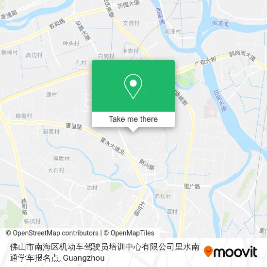 佛山市南海区机动车驾驶员培训中心有限公司里水南通学车报名点 map