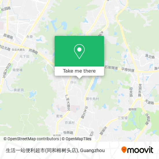 生活一站便利超市(同和榕树头店) map