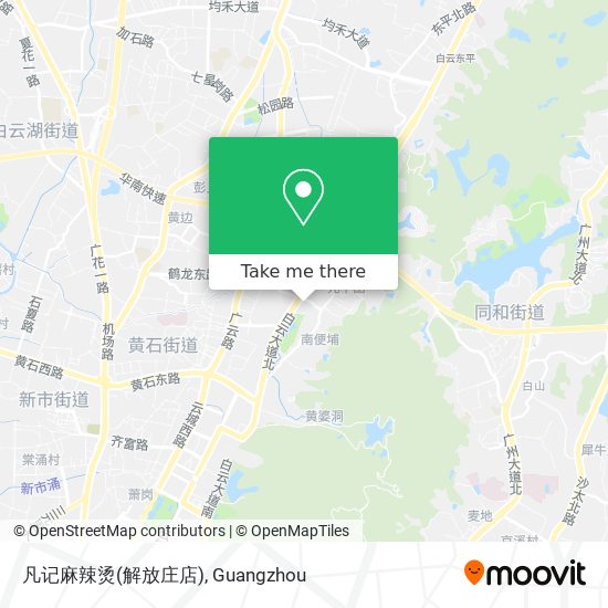 凡记麻辣烫(解放庄店) map