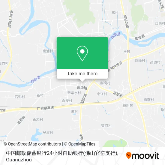 中国邮政储蓄银行24小时自助银行(佛山官窑支行) map