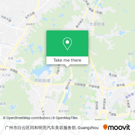 广州市白云区同和明亮汽车美容服务部 map