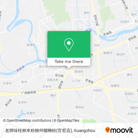 老牌味桂林米粉柳州螺蛳粉(官窑店) map