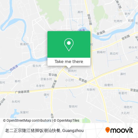 老二正宗隆江猪脚饭潮汕快餐 map