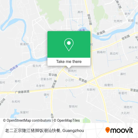 老二正宗隆江猪脚饭潮汕快餐 map