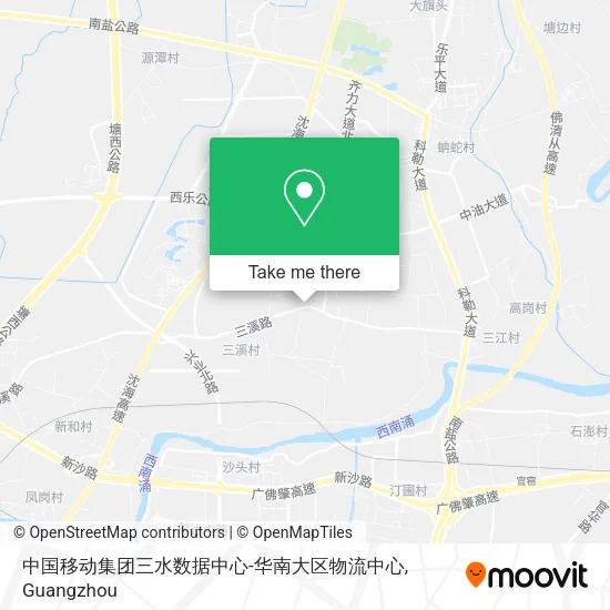 中国移动集团三水数据中心-华南大区物流中心 map