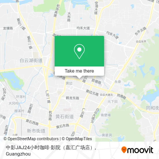 中影JAJ24小时咖啡·影院（嘉汇广场店） map