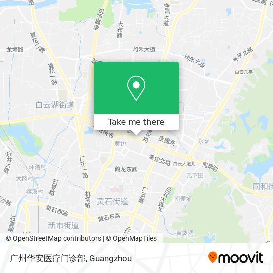 广州华安医疗门诊部 map