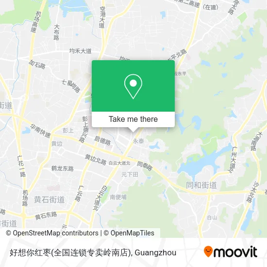 好想你红枣(全国连锁专卖岭南店) map