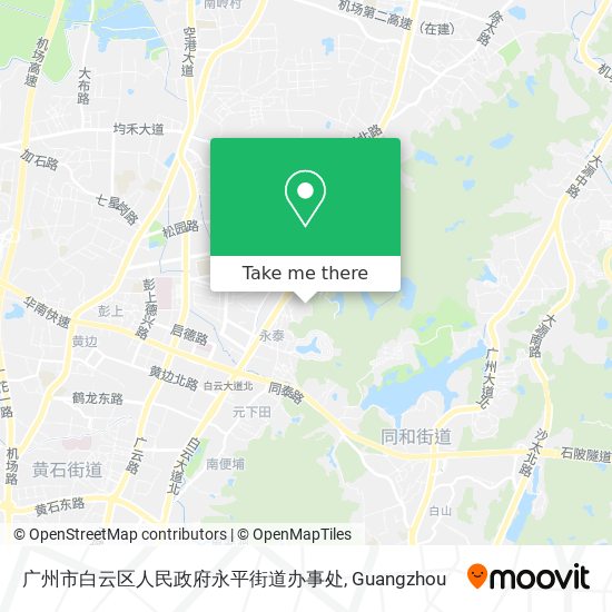 广州市白云区人民政府永平街道办事处 map